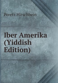 Iber Amerika (Yiddish Edition)