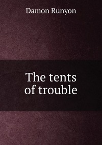 The tents of trouble