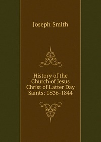 History of the Church of Jesus Christ of Latter Day Saints: 1836-1844