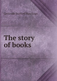 Gertrude Burford Rawlings - «The story of books»