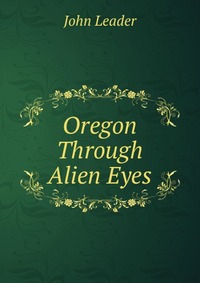 Oregon Through Alien Eyes