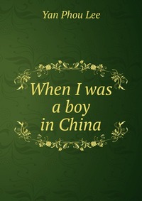 When I was a boy in China