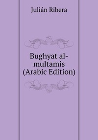 Bughyat al-multamis (Arabic Edition)