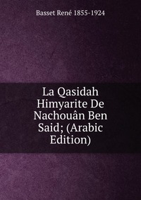 La Qasidah Himyarite De Nachouan Ben Said; (Arabic Edition)