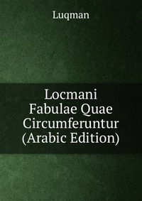 Locmani Fabulae Quae Circumferuntur (Arabic Edition)