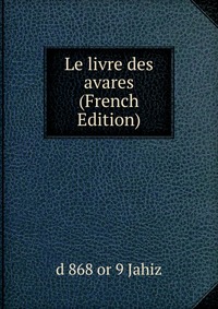 Le livre des avares (French Edition)