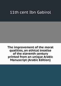 The improvement of the moral qualities, an ethical treatise of the eleventh century printed from an unique Arabic Manuscript (Arabic Edition)