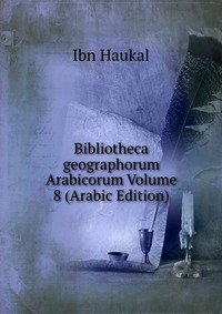 Bibliotheca geographorum Arabicorum Volume 8 (Arabic Edition)