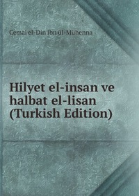 Hilyet el-insan ve halbat el-lisan (Turkish Edition)