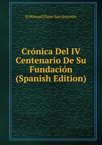 Cronica Del IV Centenario De Su Fundacion (Spanish Edition)