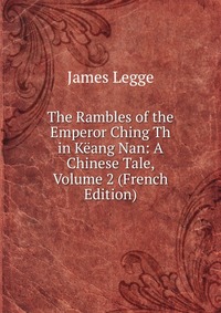 The Rambles of the Emperor Ching Th in Keang Nan: A Chinese Tale, Volume 2 (French Edition)