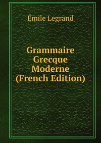 Grammaire Grecque Moderne (French Edition)