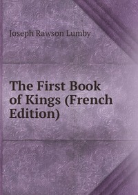 The First Book of Kings (French Edition)