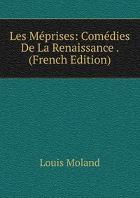 Les Meprises: Comedies De La Renaissance . (French Edition)