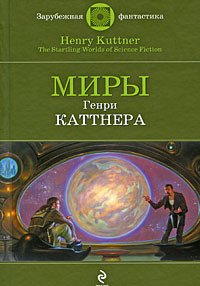 Все тенали бороговы