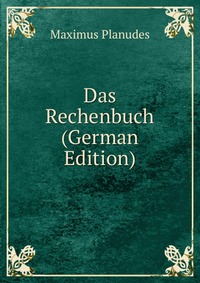 Das Rechenbuch (German Edition)