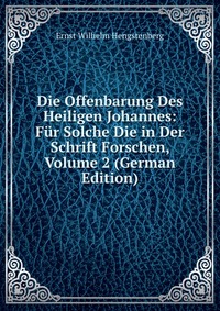 Die Offenbarung Des Heiligen Johannes: Fur Solche Die in Der Schrift Forschen, Volume 2 (German Edition)