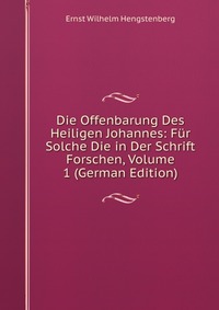 Die Offenbarung Des Heiligen Johannes: Fur Solche Die in Der Schrift Forschen, Volume 1 (German Edition)