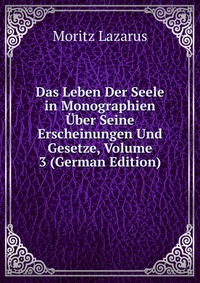 Das Leben Der Seele in Monographien Uber Seine Erscheinungen Und Gesetze, Volume 3 (German Edition)