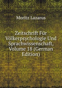 Zeitschrift Fur Volkerpsychologie Und Sprachwissenschaft, Volume 18 (German Edition)