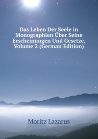 Das Leben Der Seele in Monographien Uber Seine Erscheinungen Und Gesetze, Volume 2 (German Edition)