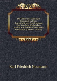 Die Volker Des Sudlichen Russlands in Ihrer Geschichtlichen Entwickelung: Eine Von Dem Koniglichen Institut Von Frankreich Gekronte Preisschrift (German Edition)