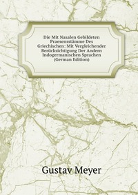 Die Mit Nasalen Gebildeten Praesensstamme Des Griechischen: Mit Vergleichender Berucksichtigung Der Andern Indogermanischen Sprachen (German Edition)