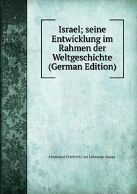 Israel; seine Entwicklung im Rahmen der Weltgeschichte (German Edition)