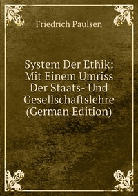 System Der Ethik: Mit Einem Umriss Der Staats- Und Gesellschaftslehre (German Edition)