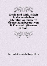 Ideale und Wirklichkeit in der russischen Literatur. Autorisierte Ubersetzung besorgt von B. Ebenstein (German Edition)