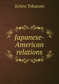 Japanese-American relations