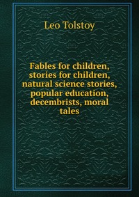 Fables for children, stories for children, natural science stories, popular education, decembrists, moral tales