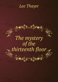 The mystery of the thirteenth floor