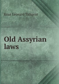 Old Assyrian laws