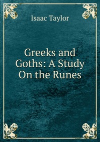 Greeks and Goths: A Study On the Runes