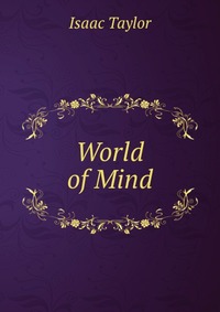 World of Mind