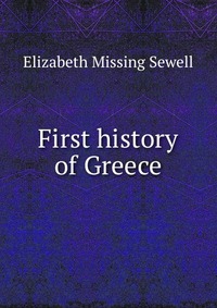 First history of Greece