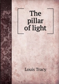 The pillar of light