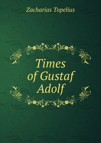 Times of Gustaf Adolf