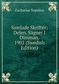 Samlade Skrifter: Delen. Sagner I Dimman. 1902 (Swedish Edition)