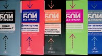 Комплект из 5 книг: Создай свой бизнес?!; Детектор лжи; Первые 100 дней молодого менеджера; Как сделать карьеру в рекламном бизнесе; Наставники