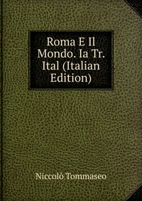 Roma E Il Mondo. Ia Tr. Ital (Italian Edition)