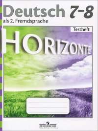 Deutsch 7-8: Fremdsprache / Немецкий язык. 7-8 классы. Контрольные задания