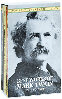 Best Works of Mark Twain (комплект из 4 книг)