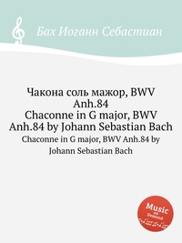 Чакона соль мажор, BWV Anh.84