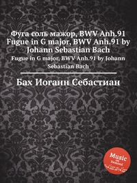 Фуга соль мажор, BWV Anh.91