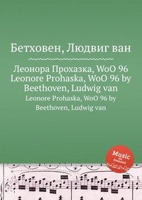 Леонора Прохазка, WoO 96