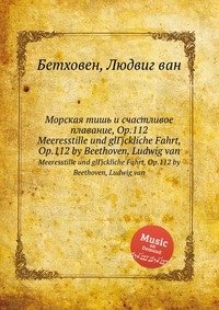 Морская тишь и счастливое плавание, ор.112