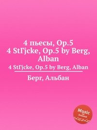 4 пьесы, ор.5