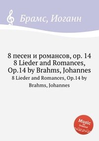 8 песен и романсов, ор.14